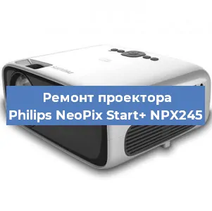 Замена системной платы на проекторе Philips NeoPix Start+ NPX245 в Москве